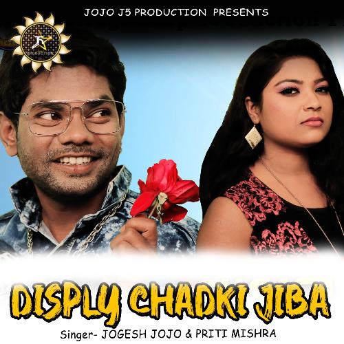 DISPLAY CHADKI JIBA