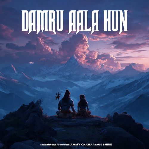 Damru Aala hun