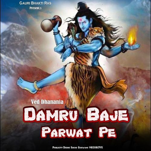 Damru Baje Parwat Pe