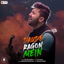 Daude Ragon Mein-GhBcei5AB3U