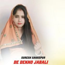 De Dekho Jabali-OSRdSwFFUgY