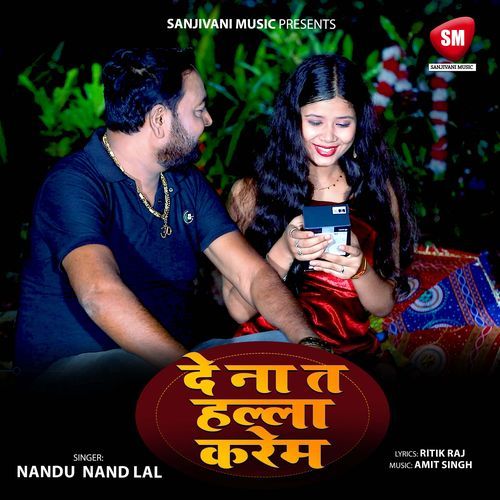 De Na Ta Halla Karem