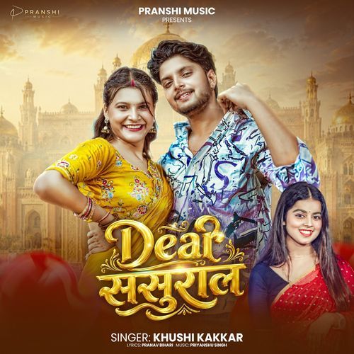 Dear Sasural