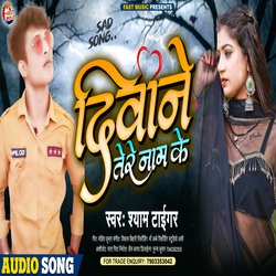 Deewana Banake 3 (Bhojpuri Song)-PDIJUitzTlg