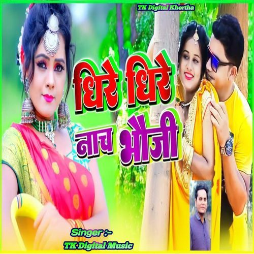Dheere Dheere nach Bhouji