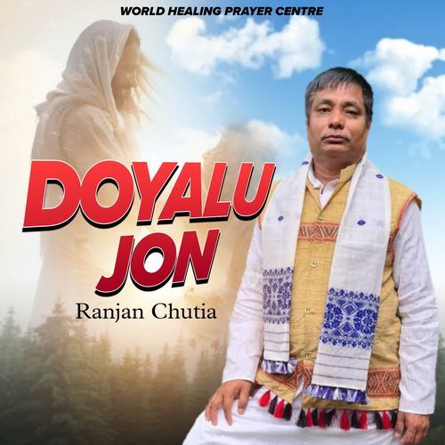 Doyalu Jon