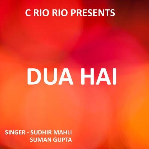 Dua Hai ( Nagpuri Song )