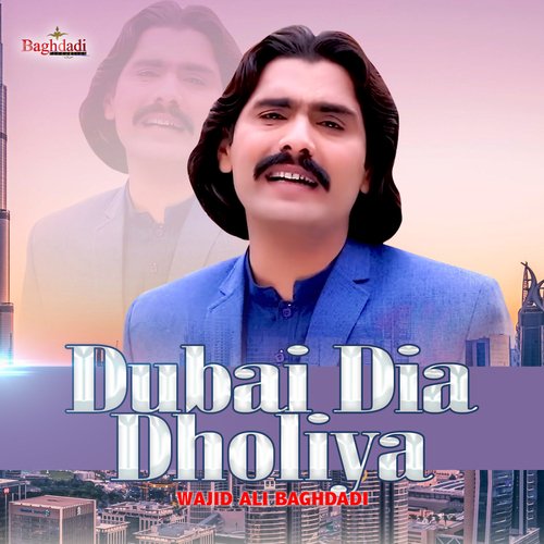 Dubai Dia Dholiya