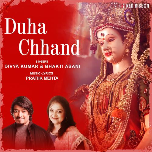 Duha Chhand