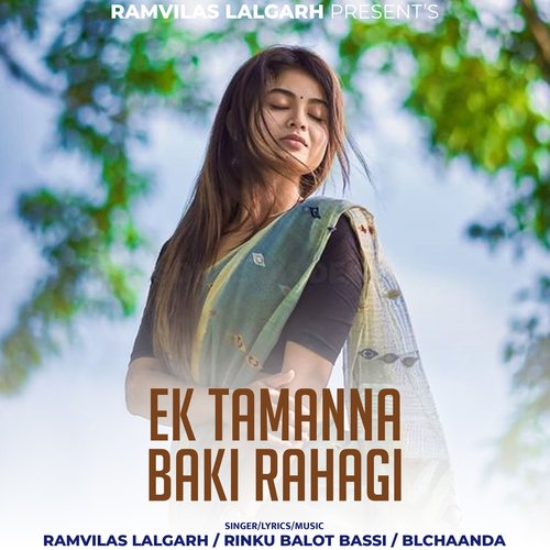 Ek Tamanna Baki Rahagi