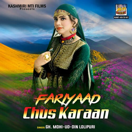 Fariyaad Chus Karaan