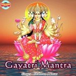Gayatri Mantra
