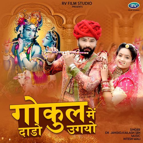 Gokul Me Dado Ugayo (Original)