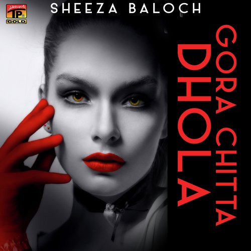 Sheeza Baloch