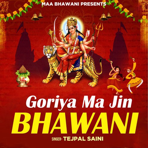 Goriya Me Jin Bhawani