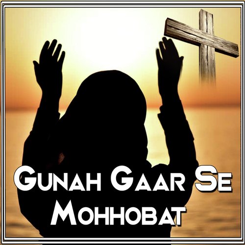 Gunah Gaar Se Mohhobat