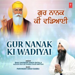 Gur Nanak Ki Wadiyai-OQoIRC4CZ38