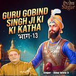 Guru Gobind Singh Ki Katha Pt.13