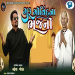 Guru Govindna Bhajano