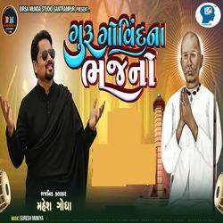 Guru Govindna Bhajano