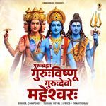 Gurur Brahma Gurur Vishnu Gurur Devo Maheshwara