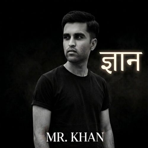 Gyan