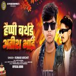 HAPPY BARTHDAY ATISH BHAI