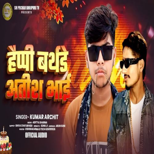 HAPPY BARTHDAY ATISH BHAI