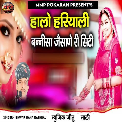 Halo Hariyali Banisa Jaisane Ri City