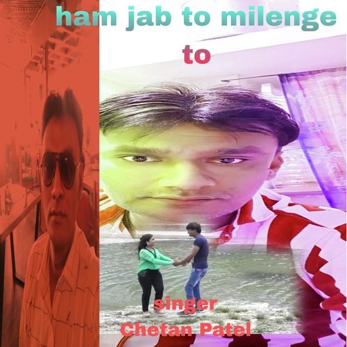 Ham Jab to Milenge to