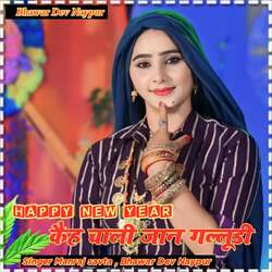 Happy New Year Keh Chali Jaan Galludi-Cg4idB18R3s