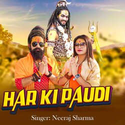 Har Ki Paudi-N14SYg5TXno