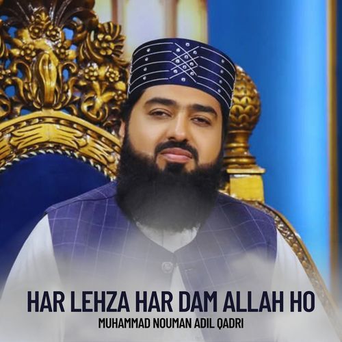 Har Lehza Har Dam Allah Ho