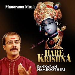 Harekrishna Harekrishna-GjchewJhewM