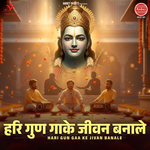 Hari Gun Gaa Ke Jivan Banale