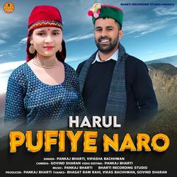 Harul Pufiye Naro-EgEKYiBTY38