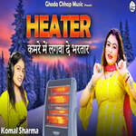 Heater Kamre Mai Lagwa de Bartar