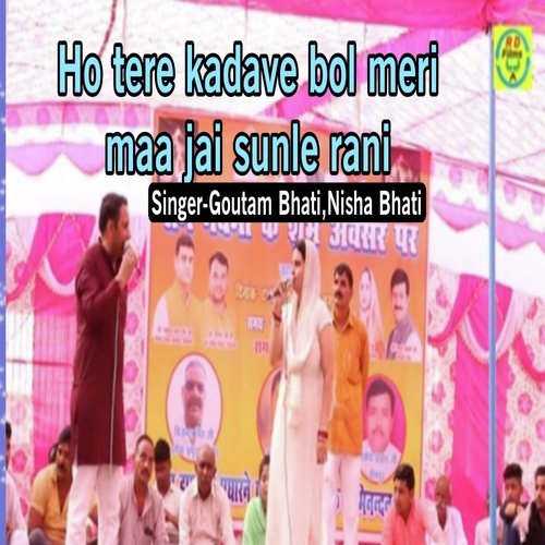 Ho Tere Kadave Bol Meri Maa Jai Sunle Rani