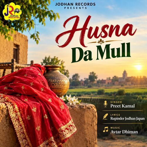 Husna Da Mull