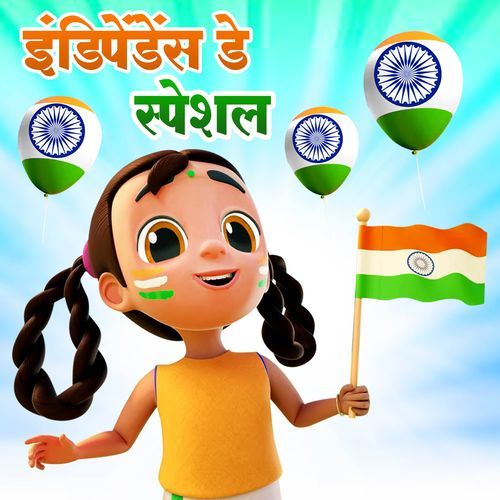 Independence Day Special