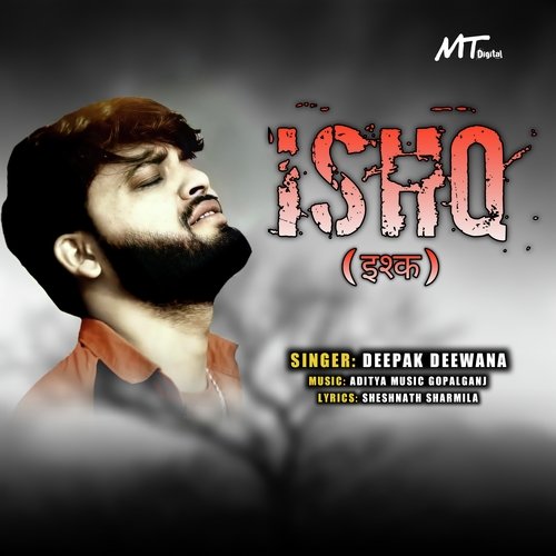 Ishq (इश्क)