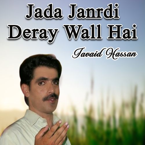 Jada Janrdi Deray Wall Hai