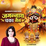 Jagannath Chaka Nain