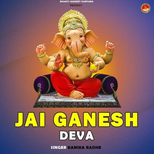 Jai Ganesh Deva