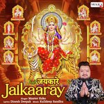 Jaikaaray