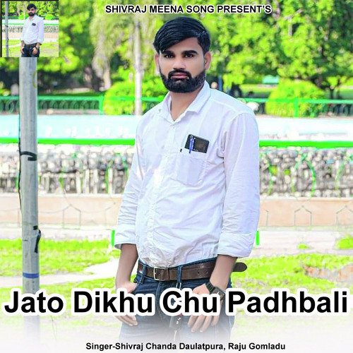 Jato Dikhu Chu Padhbali
