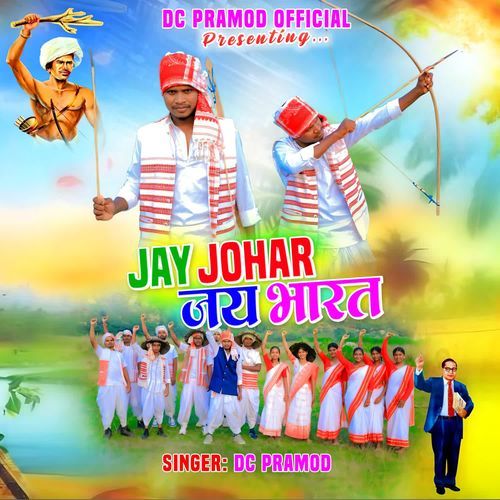 Jay Johar Jay Bharat