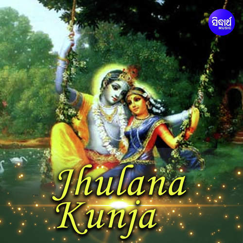 Jhulana Kunja_poster_image