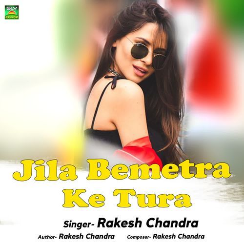 Jila Bemetra ke Tura