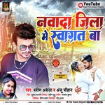 Jila Nawada Me Swagt Ba (Bhojpuri)